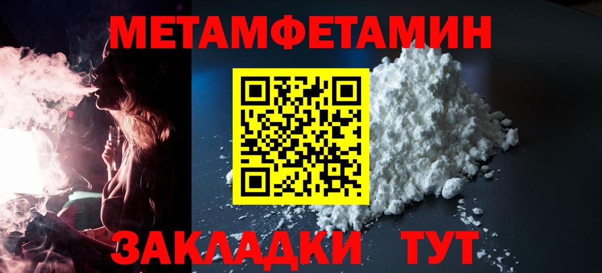 Амфетамин 98%  Amphetamine  Сунжа  Вход с VPN 