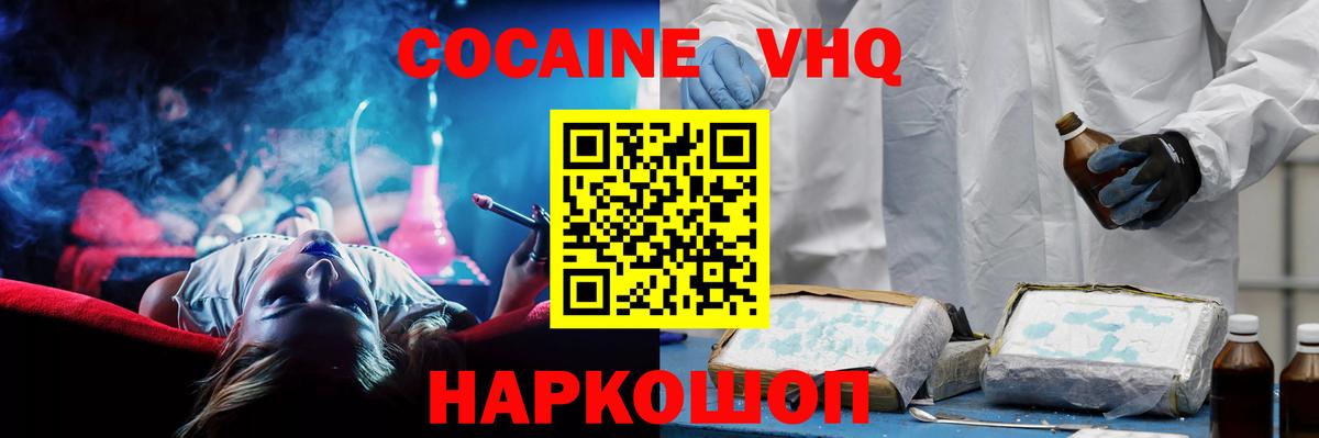 Кокаин Перу Сунжа