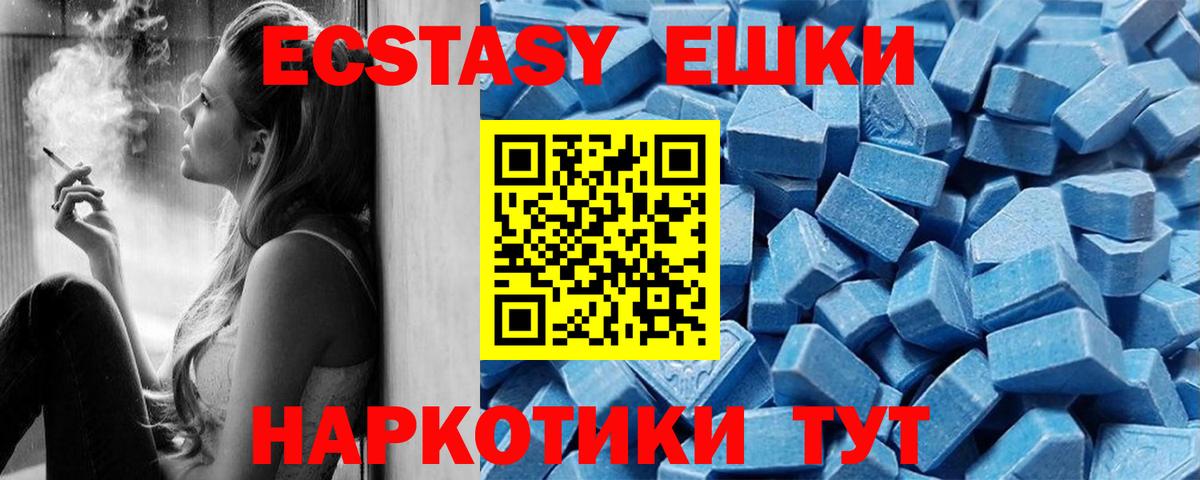 Сунжа  ЭКСТАЗИ  ЭКСТАЗИ ешки  мориарти клад  ЭКСТАЗИ таблы  Вход с VPN 