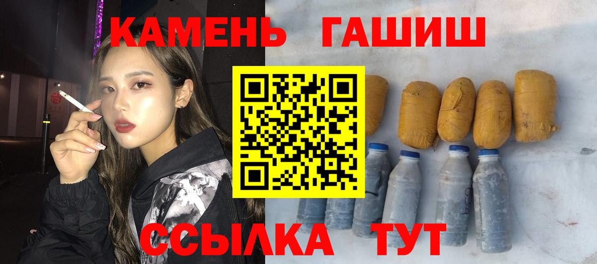 Вейп ТГК Сунжа