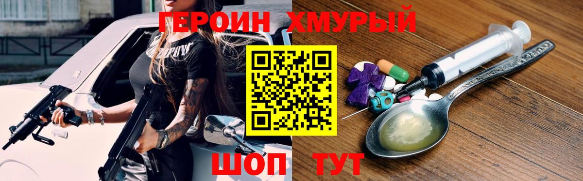 Кокаин  Вход с VPN  Кодеин  Лсд 25  Гашиш  МАРИХУАНА  Сунжа  Меф МЯУ МЯУ   Alpha PVP СК  