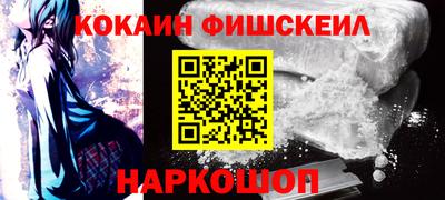кокаин VHQ Будённовск