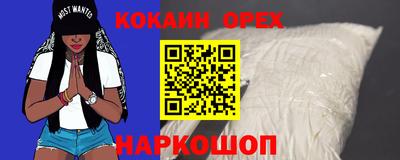меф VHQ Новозыбков