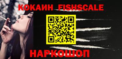 кокаин VHQ Будённовск