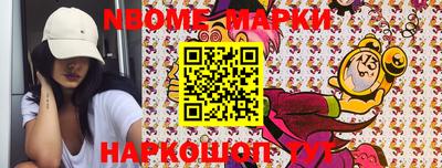 кокаин VHQ Будённовск