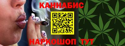 каннабис Бугуруслан