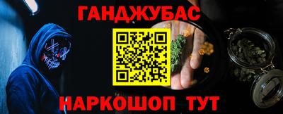 каннабис Бугуруслан