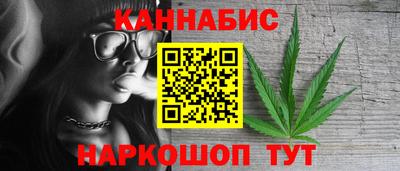каннабис Бугуруслан
