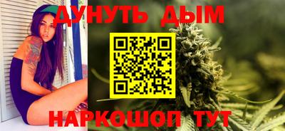 каннабис Бугуруслан