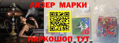 каннабис Бугуруслан