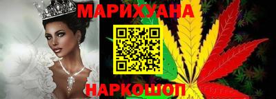 марихуана Новодвинск