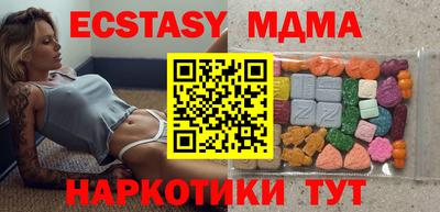 ПСИЛОЦИБИНОВЫЕ ГРИБЫ Бузулук