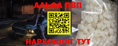 кокаин VHQ Будённовск