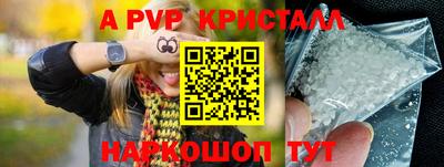 кокаин VHQ Будённовск