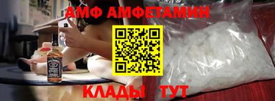 кокаин VHQ Будённовск