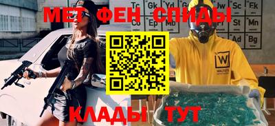 каннабис Бугуруслан