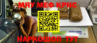 каннабис Бугуруслан