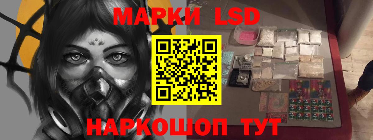 ЛСД экстази кислота  Вход с VPN  LSD-25 экстази кислота  Сунжа 