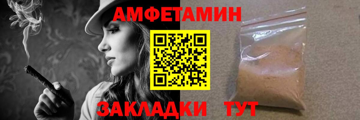 МЕТАМФЕТАМИН пудра  МЕТАМФЕТАМИН пудра  Метамфетамин  Сунжа  Вход с VPN 